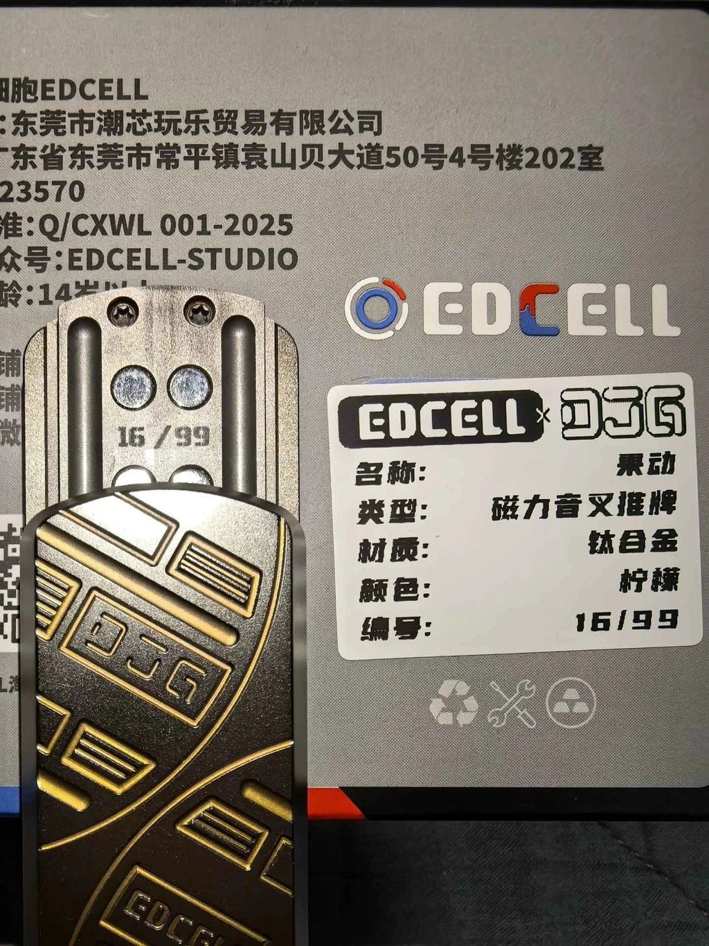 Dex Jelly Titanium