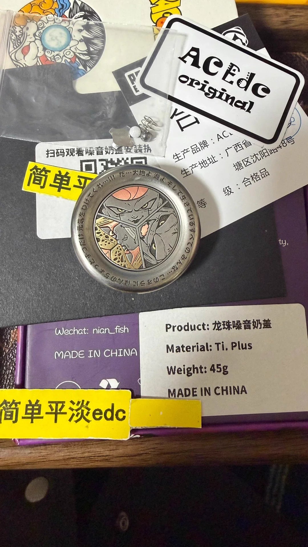 Milk Cap Titanium