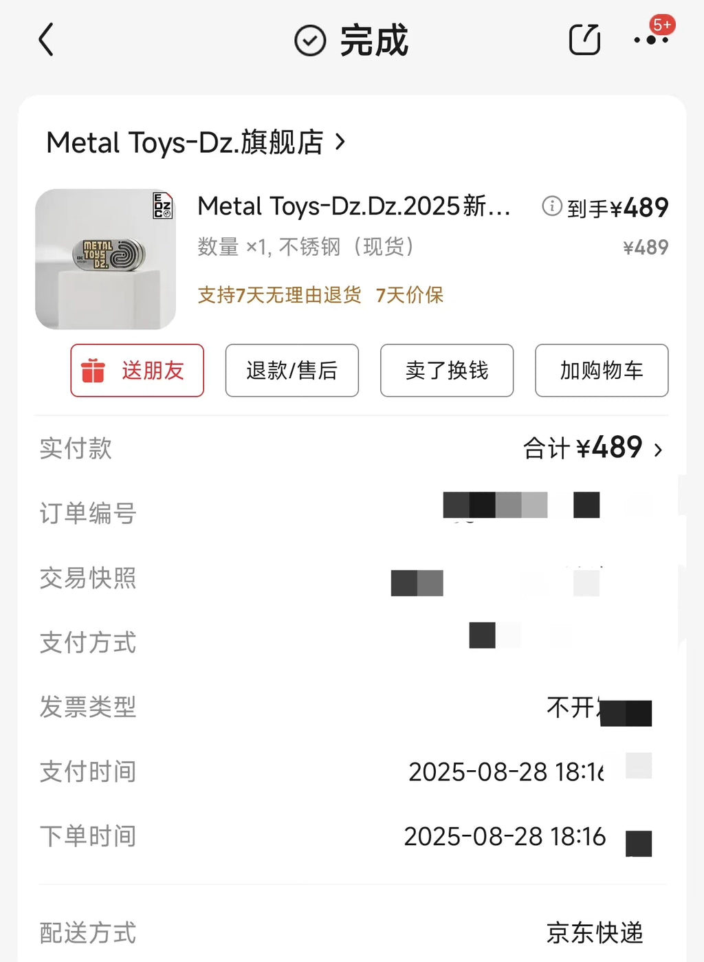 Top C Stainless Steel
