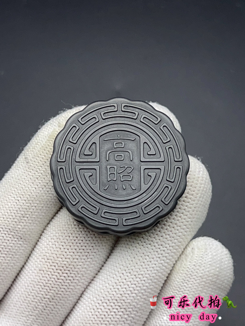 Mooncake Mechanical
