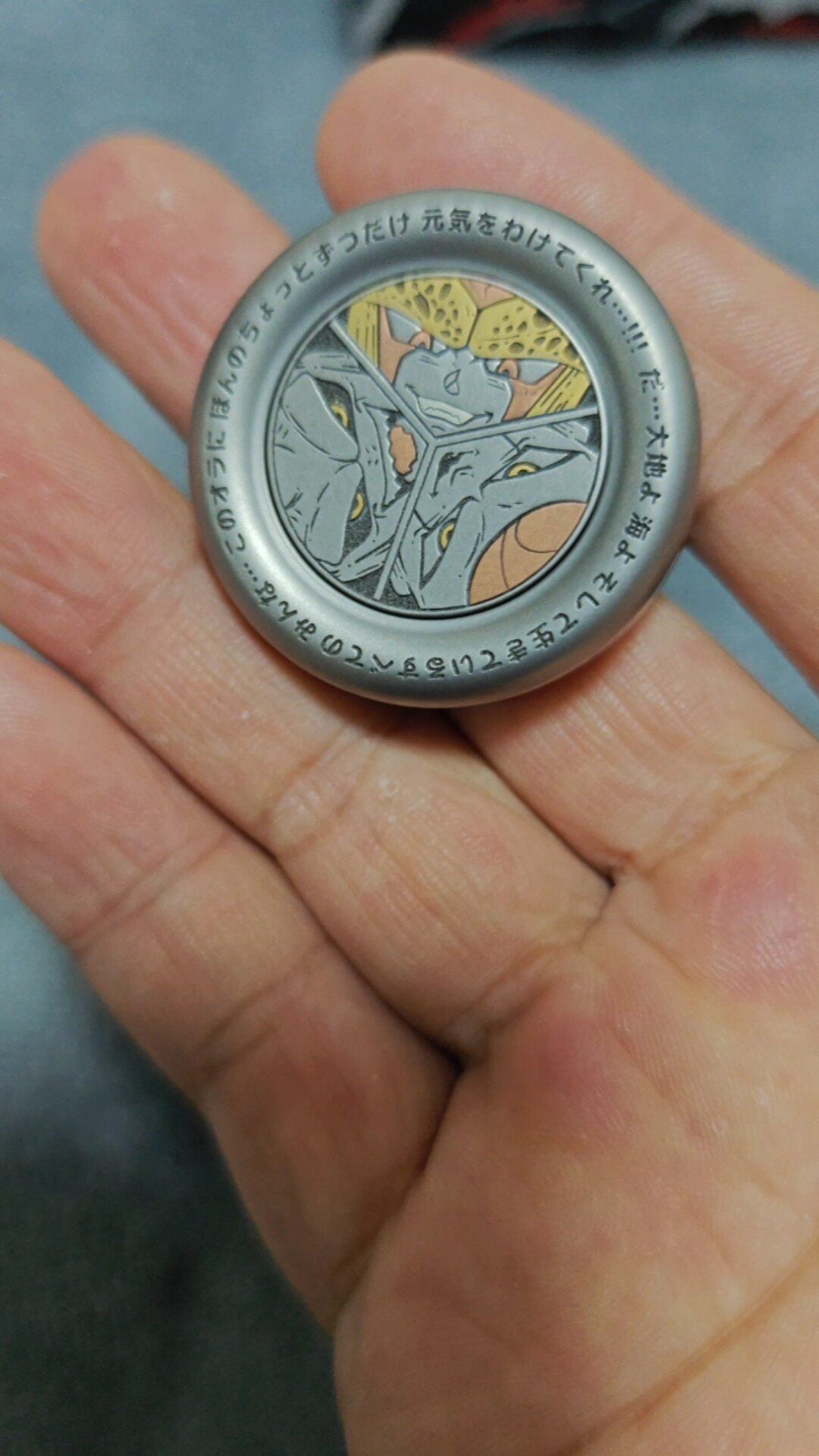 Milk Cap, Titanium