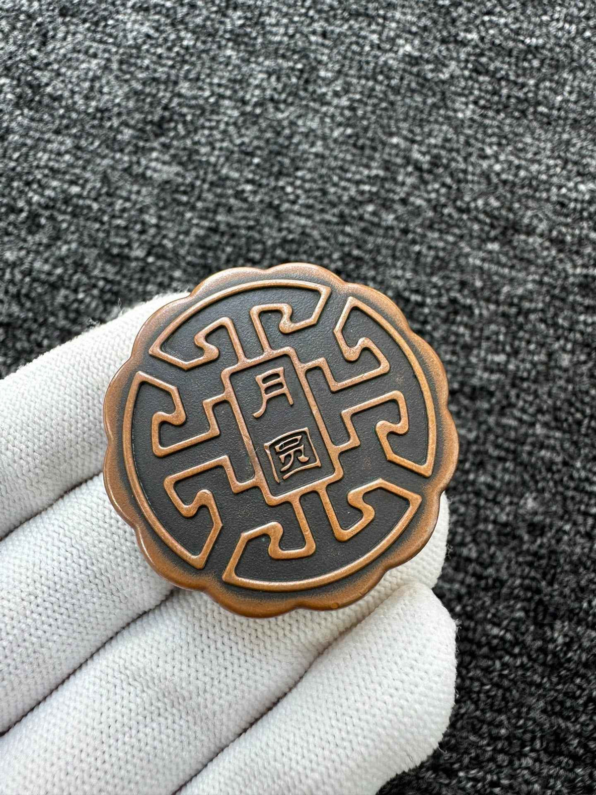 Mooncake Copper