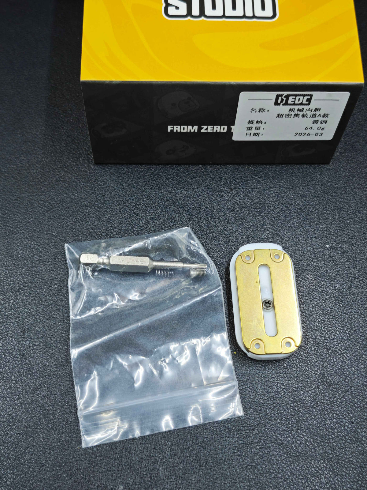 Super Dense Brass