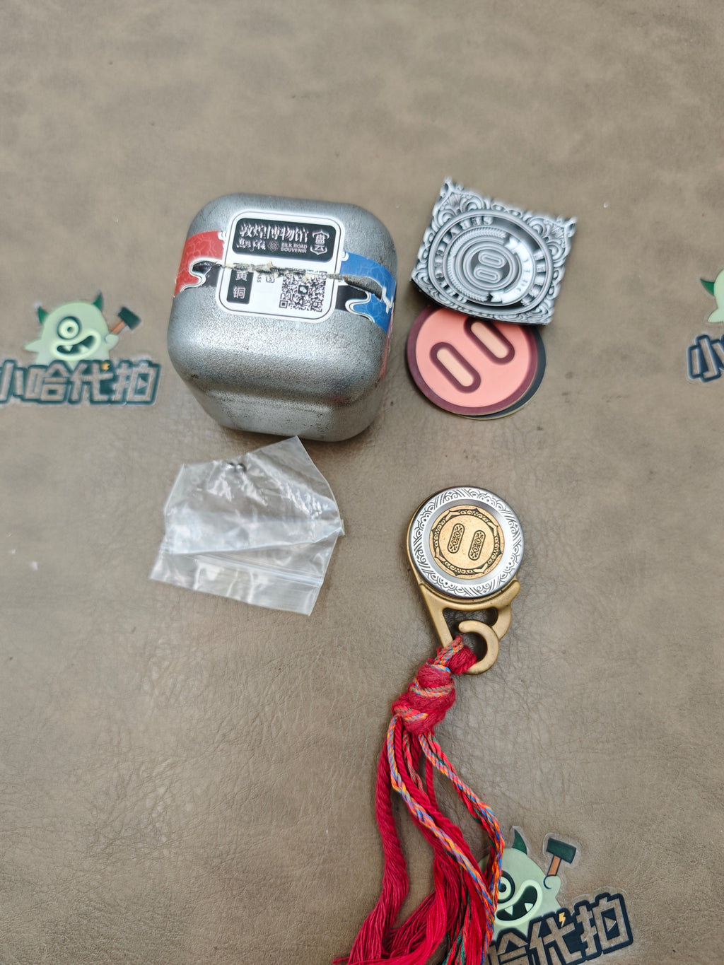 Pan Yun Brass