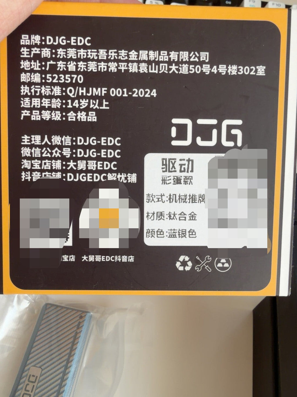 DRIVE Slider Titanium