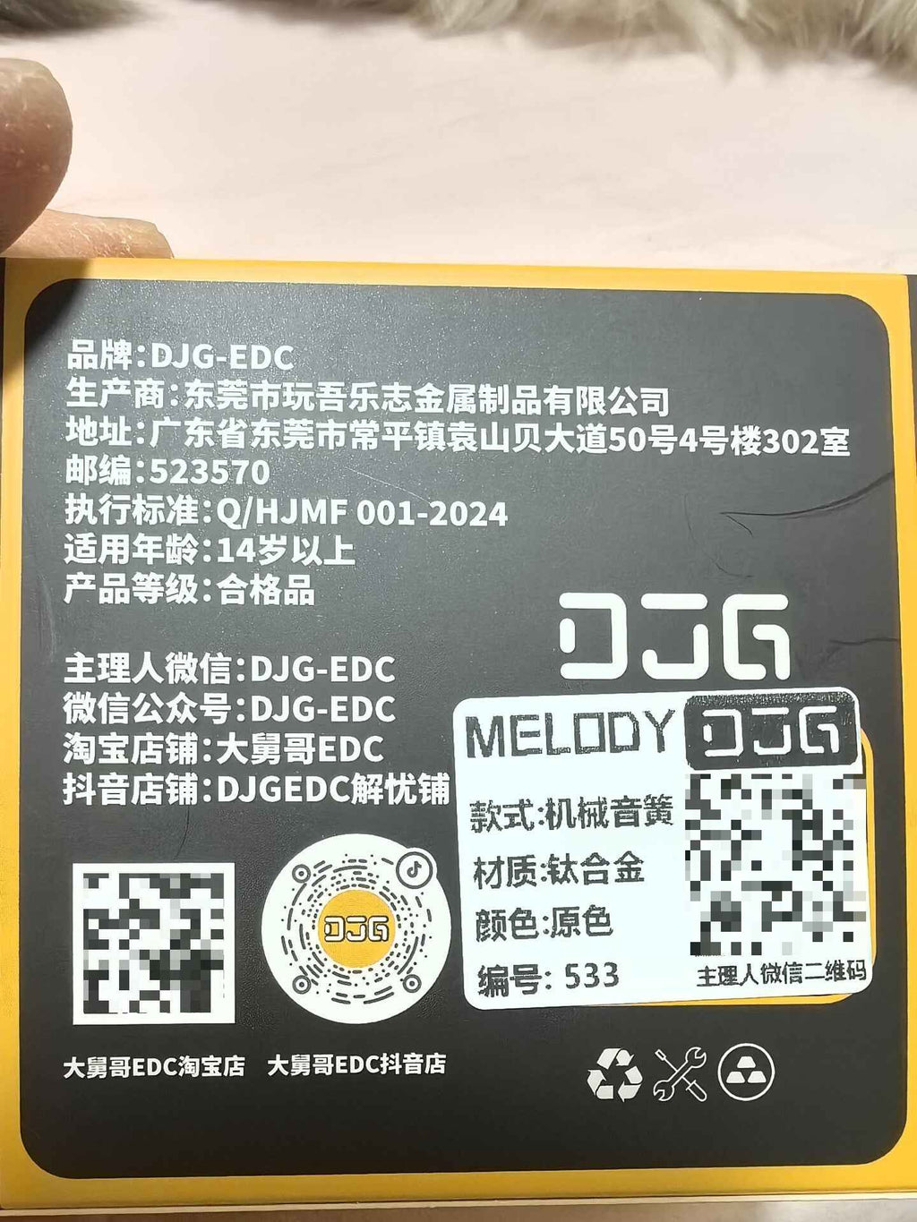 MELODY Zirconium