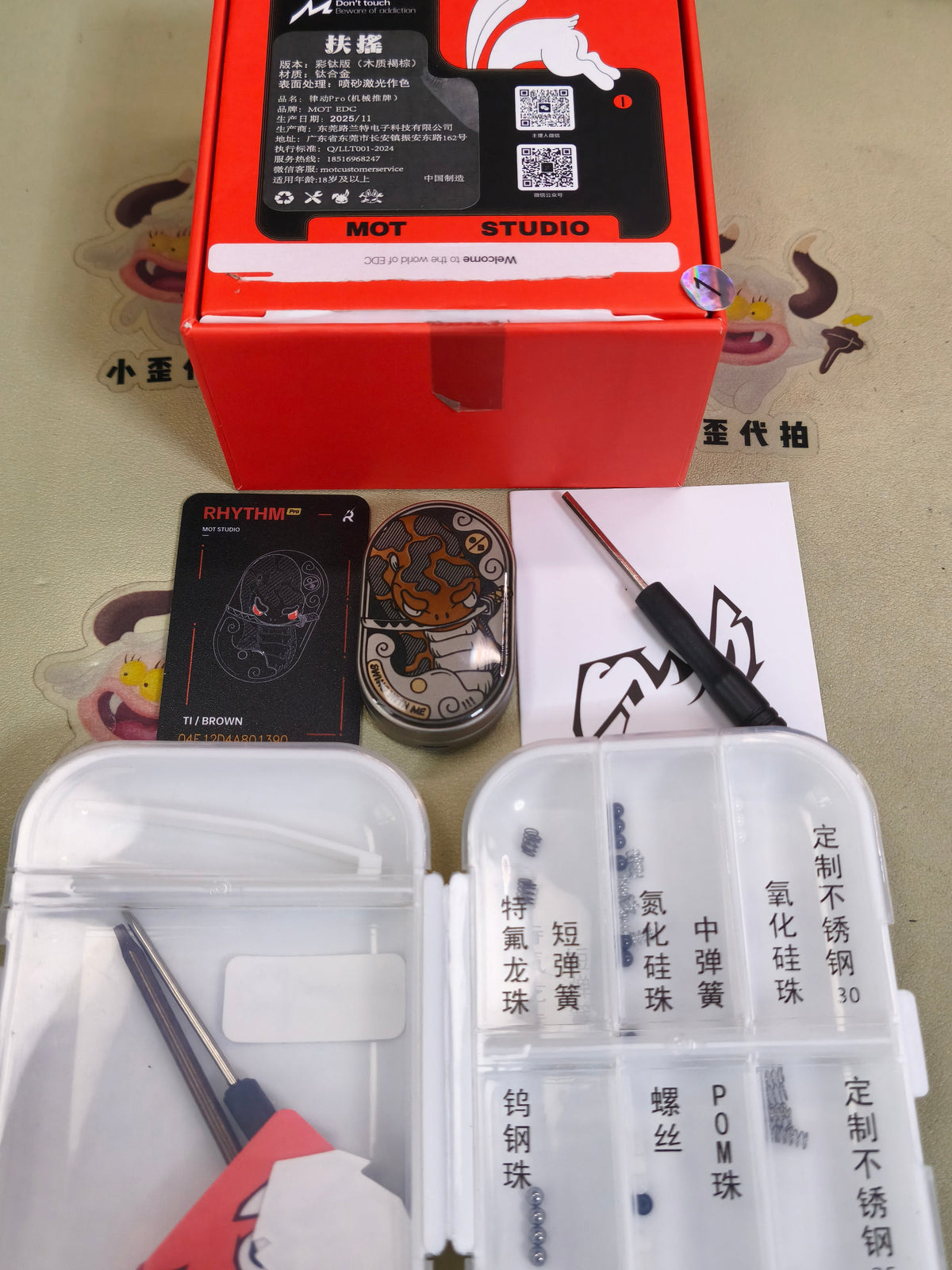 FuYao Titanium Resin-Sealed