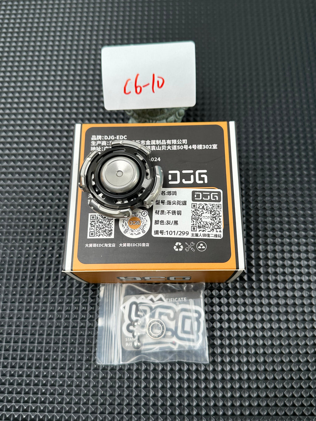 Resonance Stainless Steel