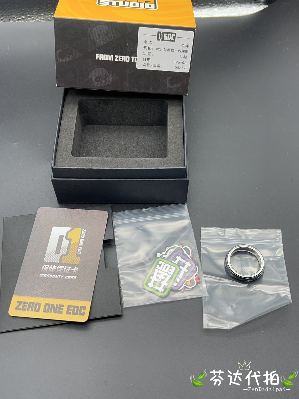 Star Spacetime Ring Zirconium