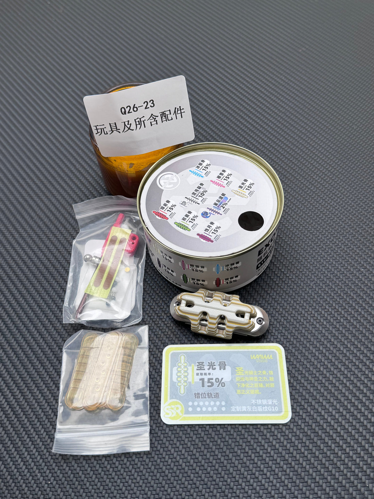 EXOSKELETON G10 Yellow Grey White Bone Core Stainless Steel