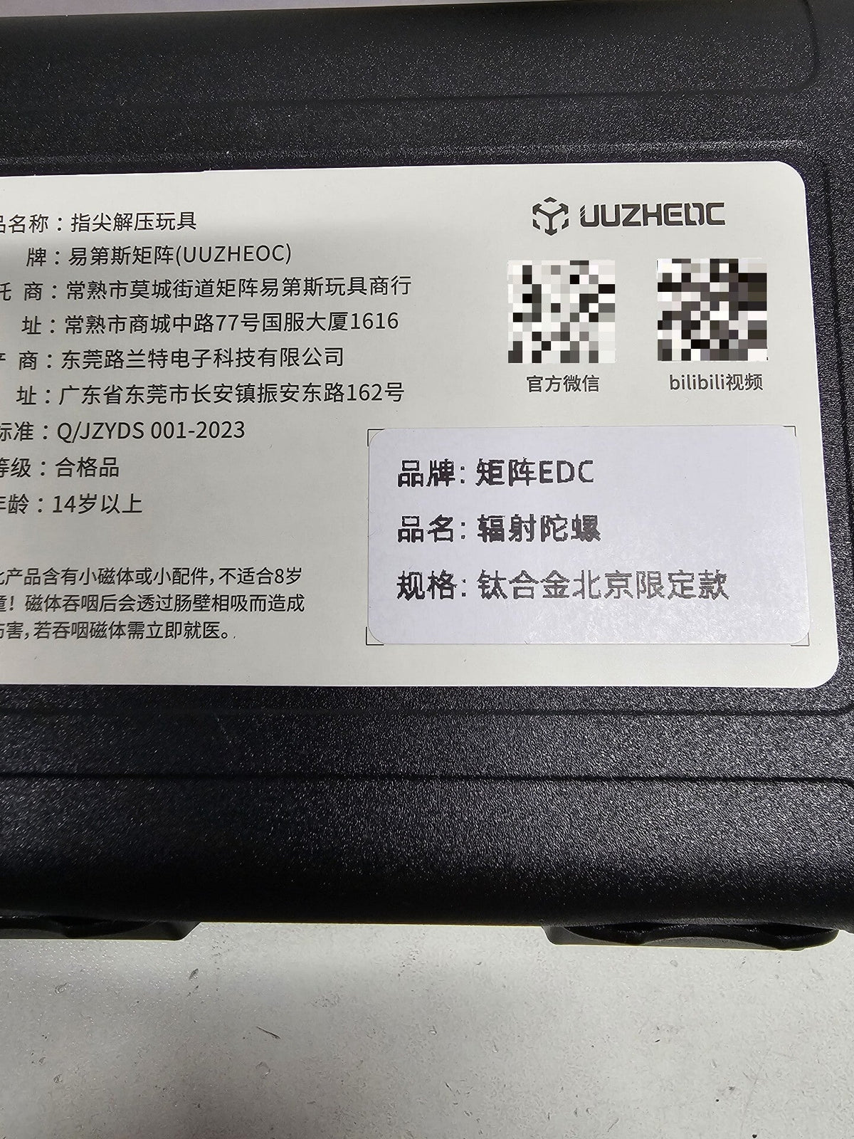 Radiation Titanium