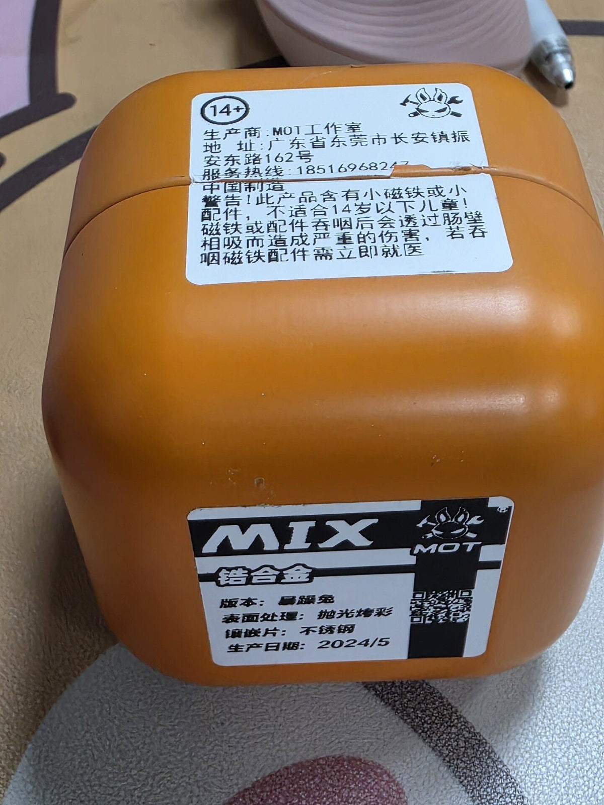 Groove Zirconium