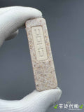 Mochi Choc Corian