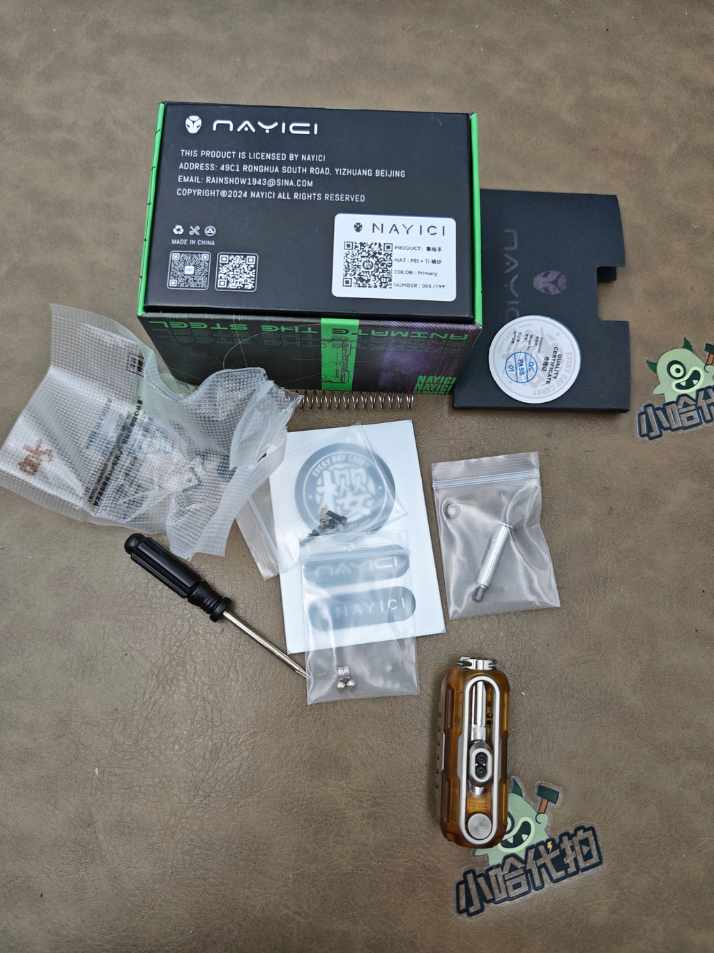 ARTILLERY Titanium PEI