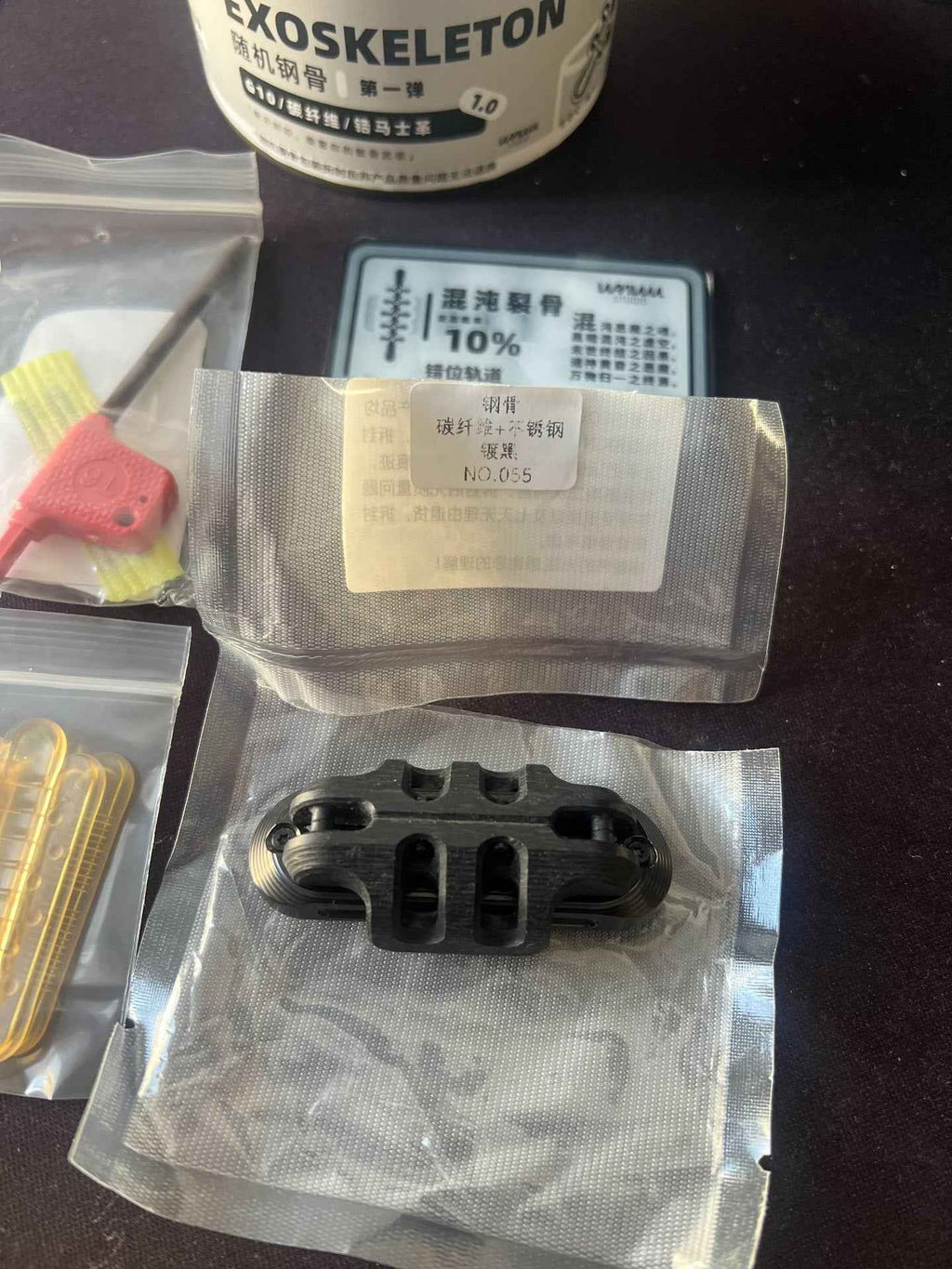 EXOSKELETON Carbon Fiber Stainless Steel