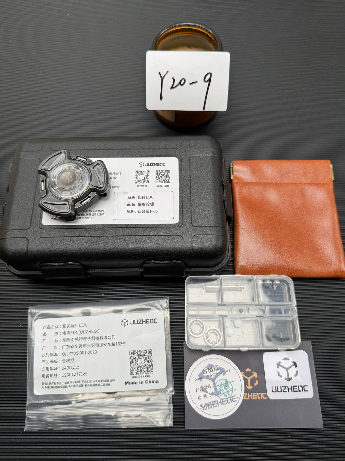 Radiation Shell Opening