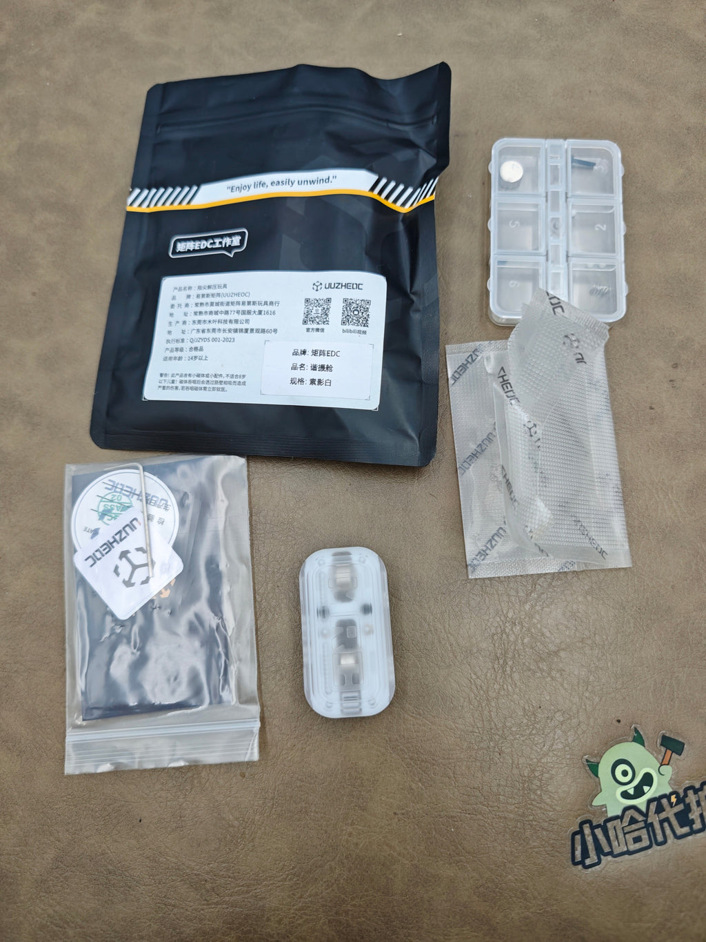 Resonance Chamber PC