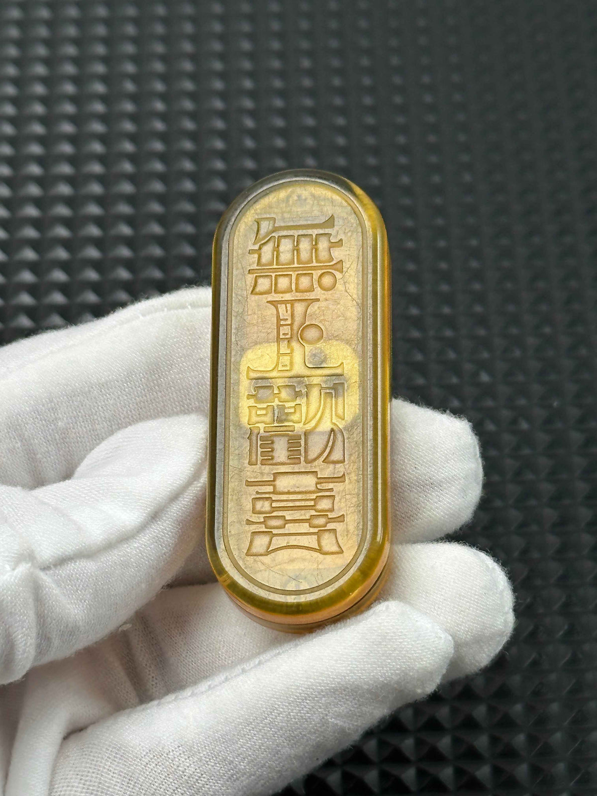 Supreme Joy PEI