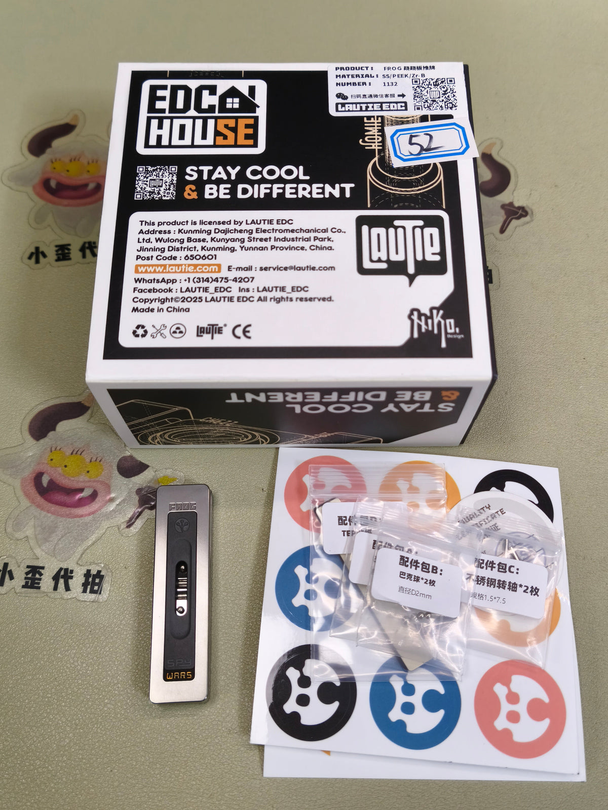 Frog Stainless Steel