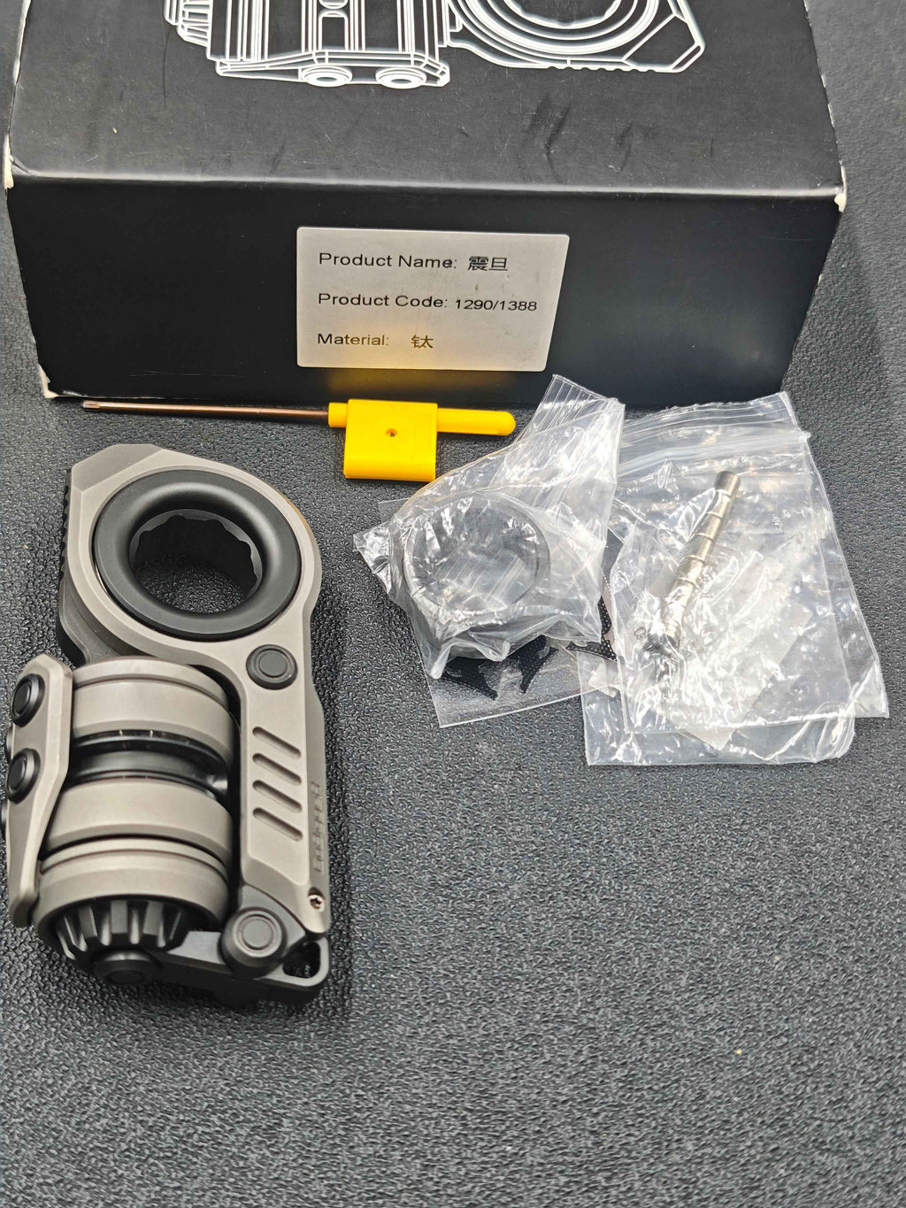 Sinian Titanium