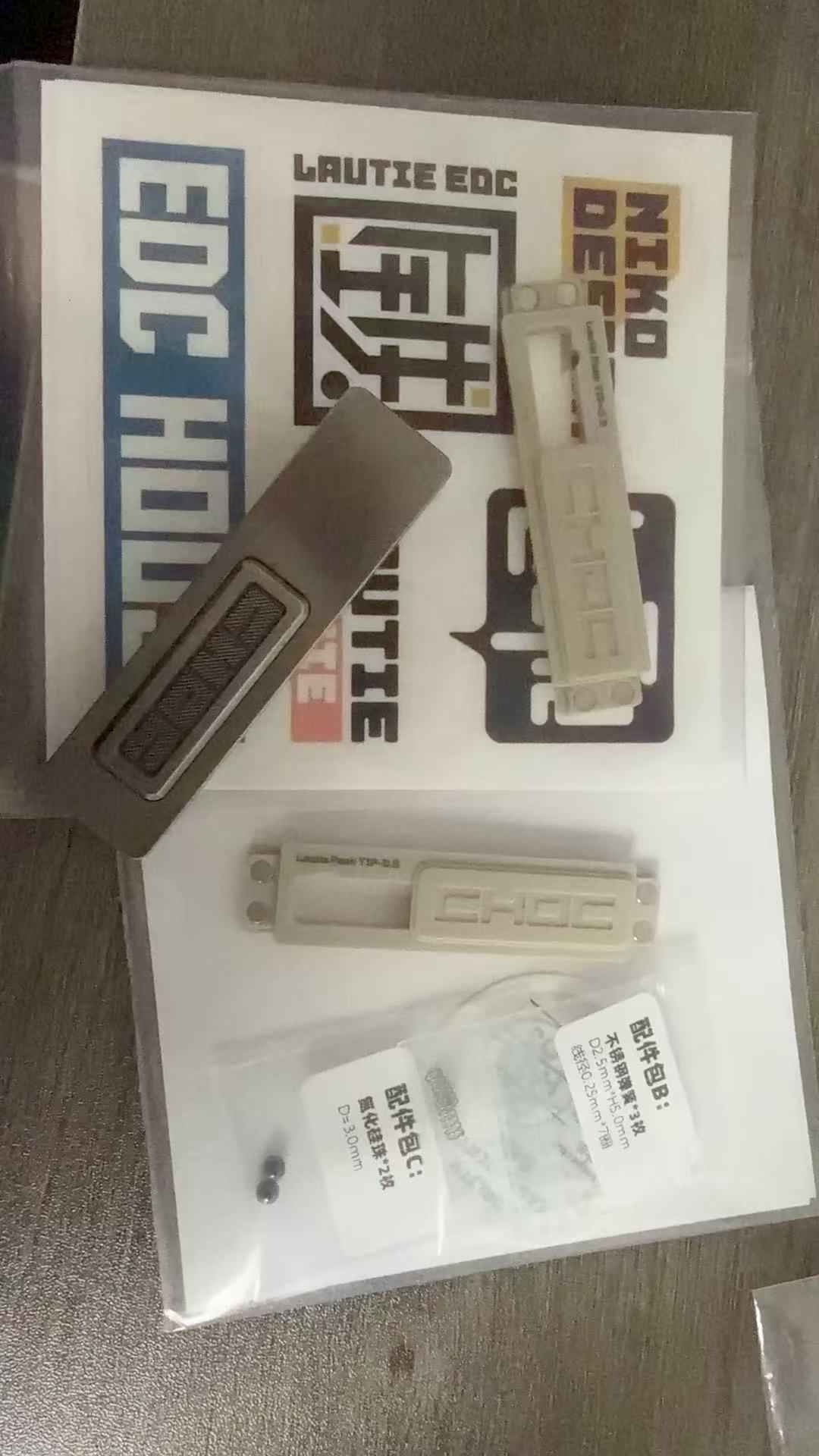 Choc Titanium