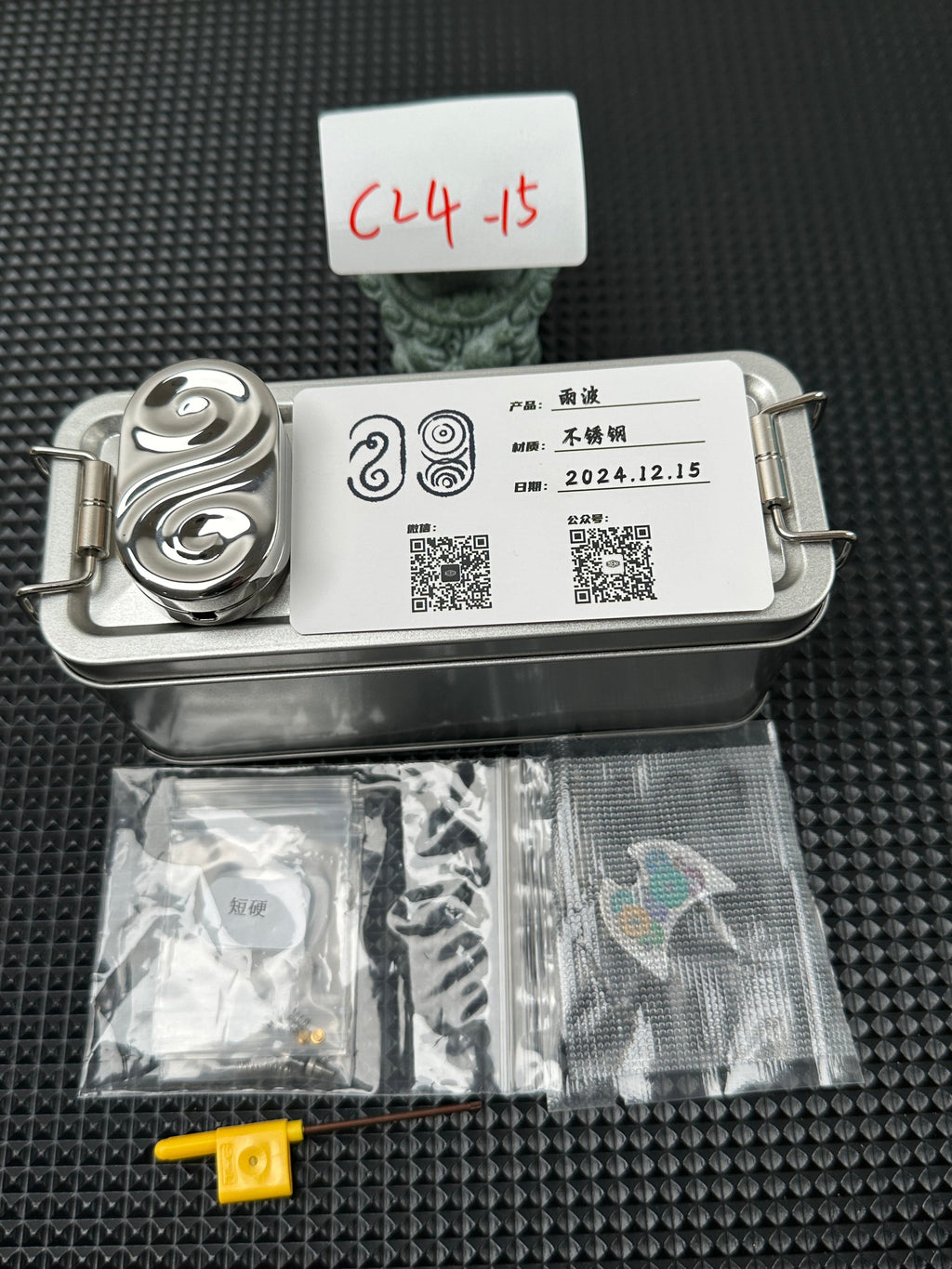 Ripple 2.0 Stainless Steel