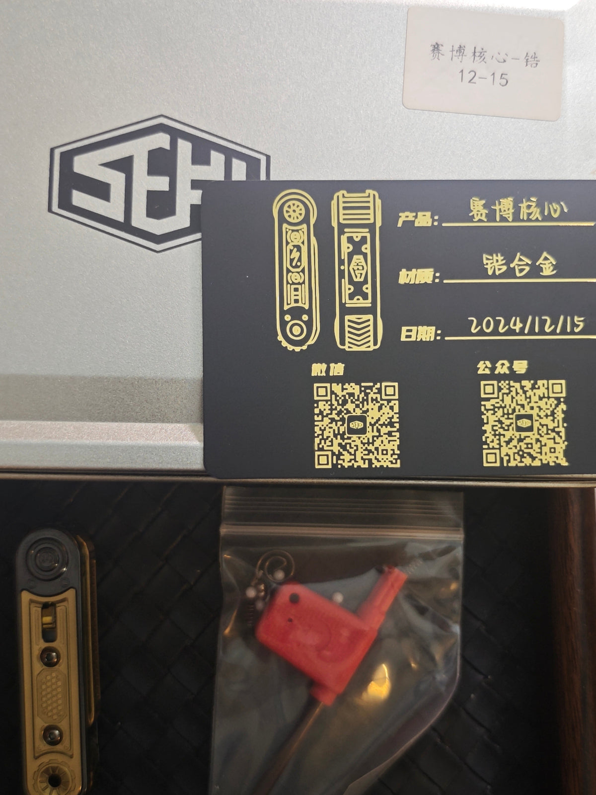 Cyber Core 2.0 Zirconium